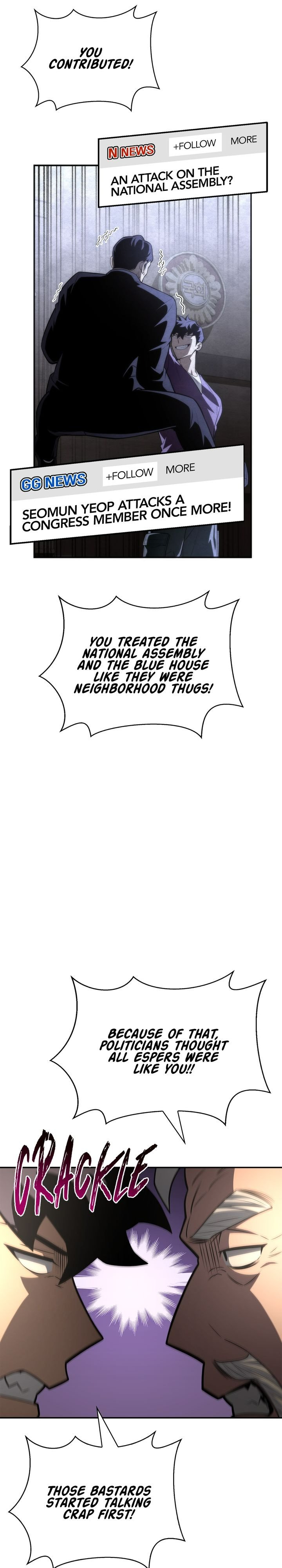 Superhuman Battlefield, Chapter 19 image 34